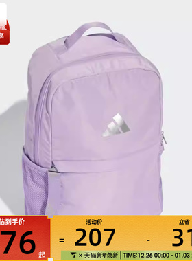 adidas阿迪达斯女子ADIDAS SP BP运动休闲双肩包JM2737
