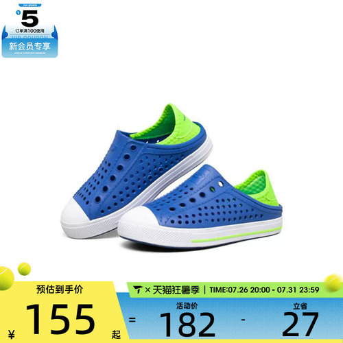 SKECHERS斯凯奇大童FOAMIES运动休闲鞋91995L-BLLM