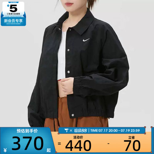NIKE耐克女子黑色运动健身跑步翻领夹克外套IF0213-010
