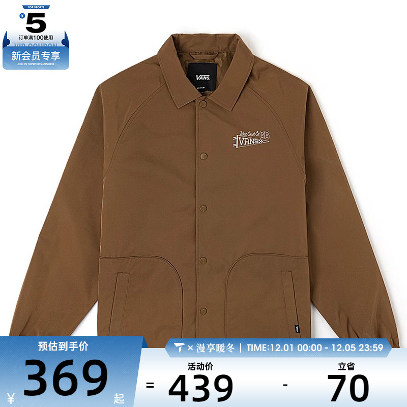 VANS范斯男子DOODLE LOGO COACH运动健身夹克外套VN000NM60E0