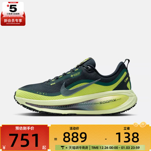 HQ7002 GTX运动训练缓震跑步鞋 300 NIKE耐克女子迈柔VOMERO