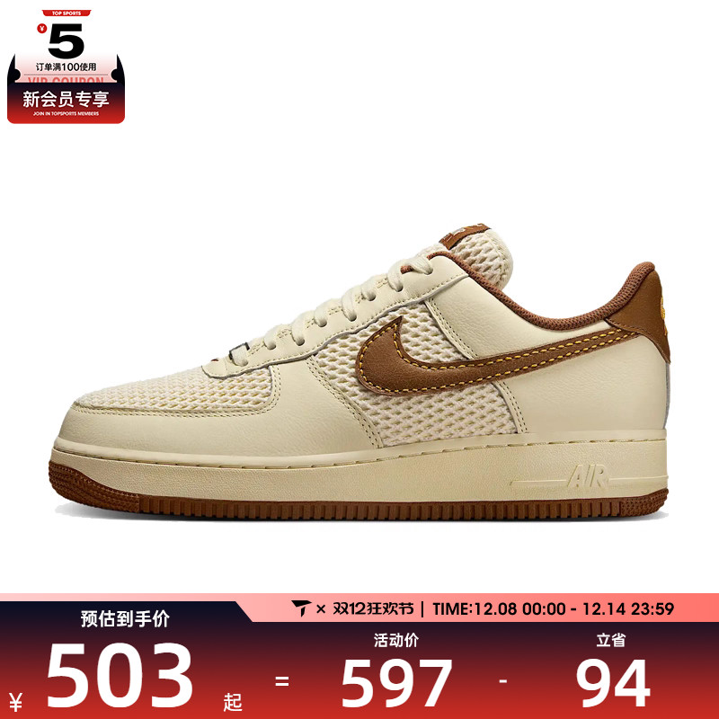 NIKE耐克男子AIR FORCE 1 '07 LV8运动休闲鞋IB7719-113