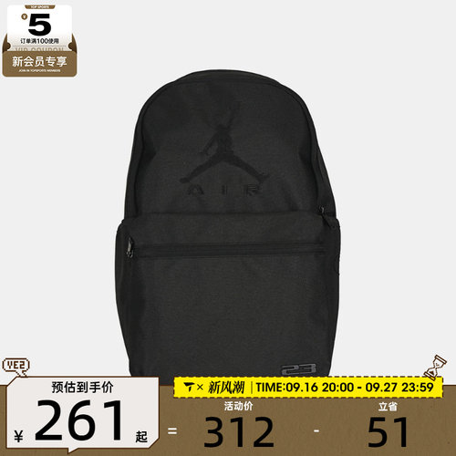NIKE耐克男女运动休闲双肩包JD2623025AD-001