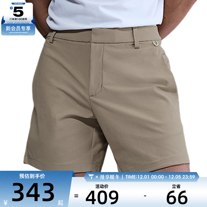 NIKE耐克男子AS M NK DF 24.7 PS运动休闲短裤HQ6934-253