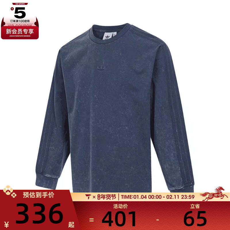 adidas阿迪达斯三叶草男子运动休闲长袖T恤KA6760