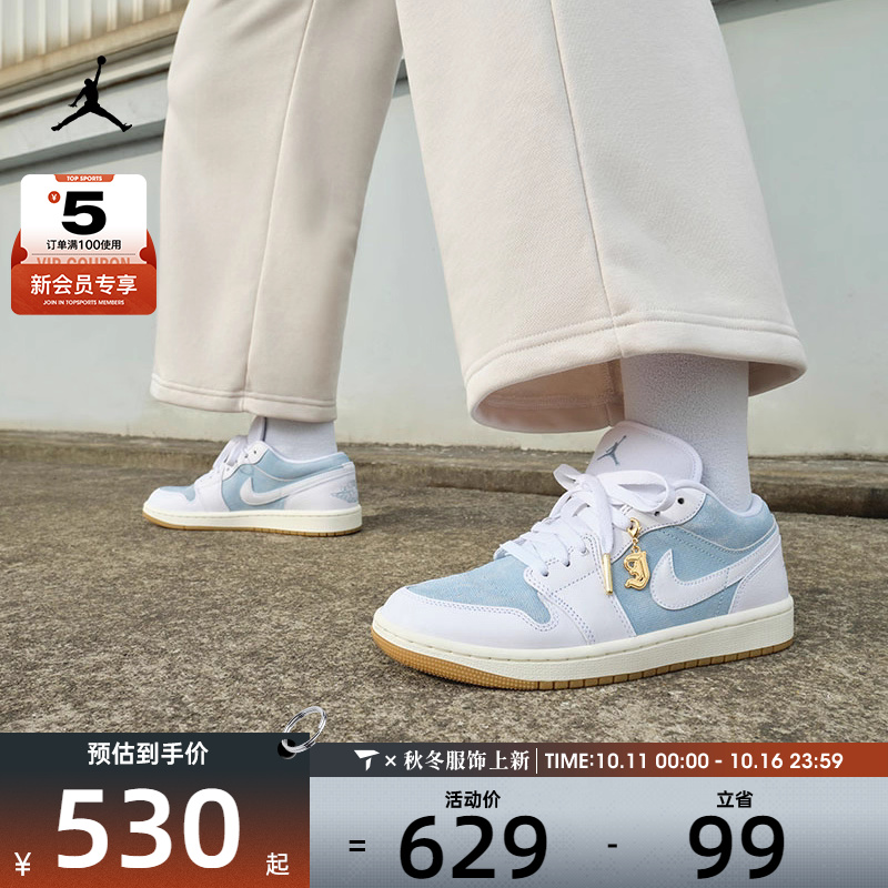 NIKE耐克女子aj1低帮板鞋复古休闲运动篮球鞋HQ2004-400
