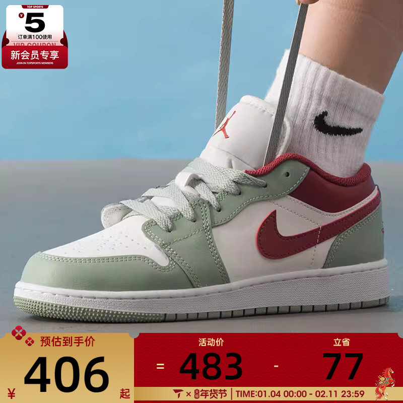 NIKE耐克大童AIR JORDAN 1低帮复古运动鞋篮球鞋553560-133