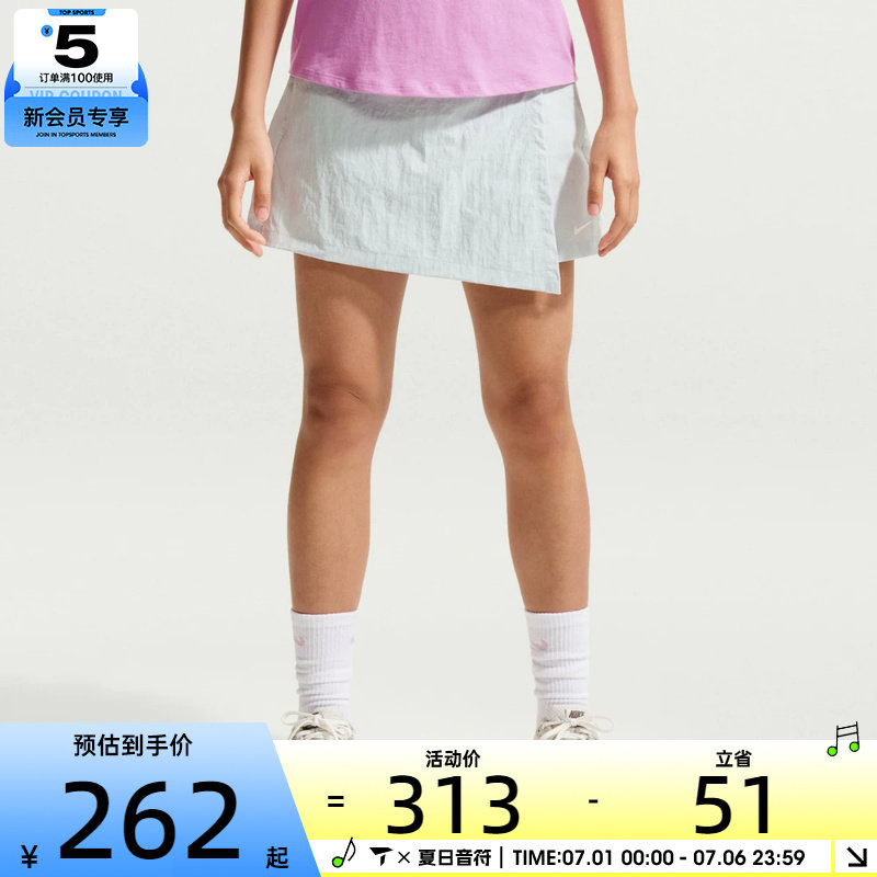 NIKE耐克女子AS W NSW SKORT运动休闲半身裙IR1649-043