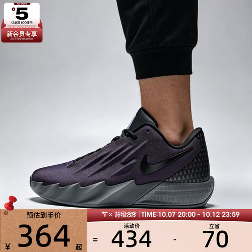 滔搏丨NIKE耐克男子TWELVE低帮缓震舒适运动训练篮球鞋IM4162-500