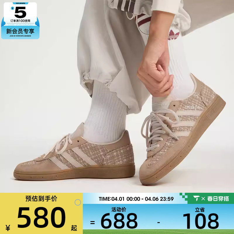 adidas阿迪达斯三叶草男女HANDBALL复古德训鞋运动休闲板鞋JR4504