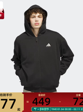 adidas阿迪达斯男女篮球运动训练针织连帽夹克外套KB3064