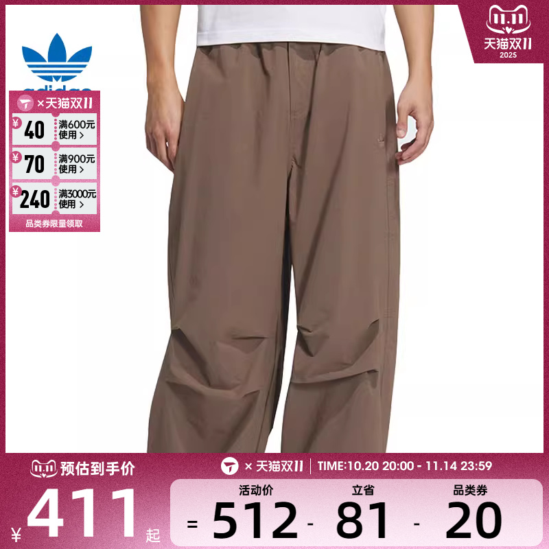adidas阿迪达斯三叶草男子ESS PARACHUTE运动休闲长裤KD4296