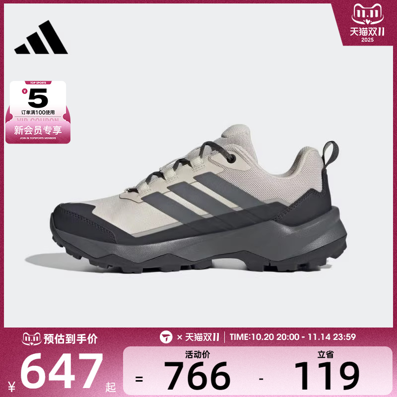 adidas阿迪达斯女子TERREX SKYCHASER AX5运动休闲鞋JQ6725