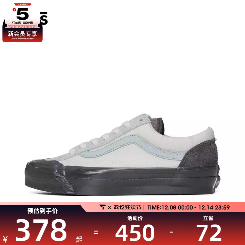 范斯男女Old Skool Reissue 136运动帆布鞋VN000MT6DT5