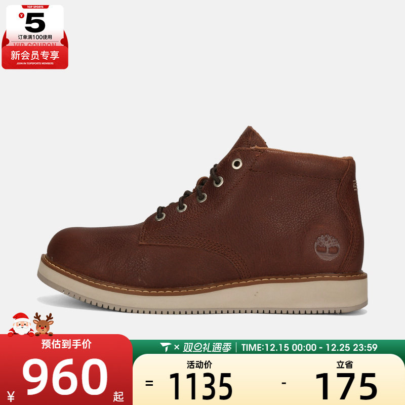 Timberland添柏岚男子CHUKKA BOOT运动休闲鞋A6CW2-W01