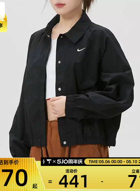 NIKE耐克女子黑色运动健身跑步翻领夹克外套IF0213-010