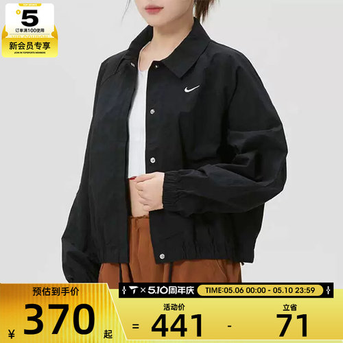 NIKE耐克女子黑色运动健身跑步翻领夹克外套IF0213-010
