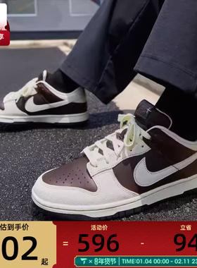 NIKE耐克男子 DUNK LOW RETRO运动休闲鞋IH7333-200