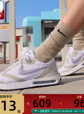 Nike耐克女子AIR MAX低帮老爹鞋时尚潮流运动鞋DC4068-100