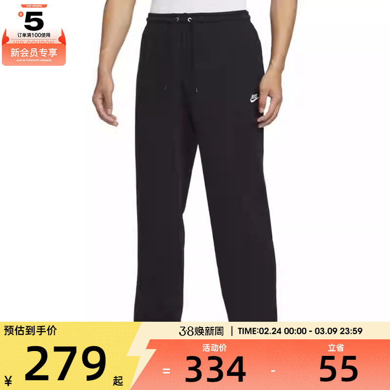 NIKE耐克男子 CLUB FT OH PANT宽松直筒运动休闲长裤HQ4423-010