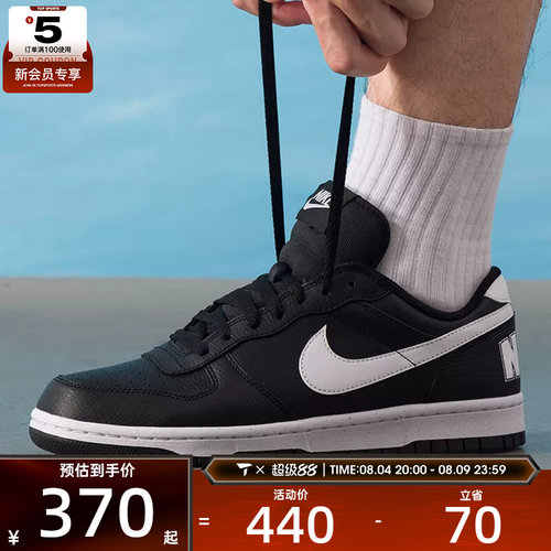 NIKE耐克男鞋BIG NIKE LOW黑白复古休闲板鞋运动鞋355152-016