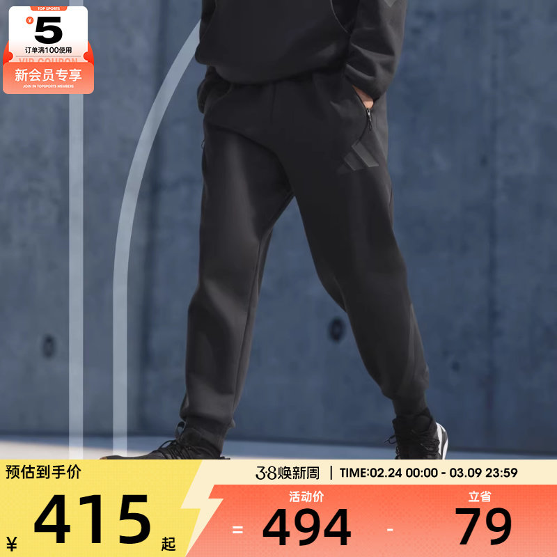 adidas阿迪达斯男子运动休闲长裤JD9599 - TOPSPORTS官方旗舰店