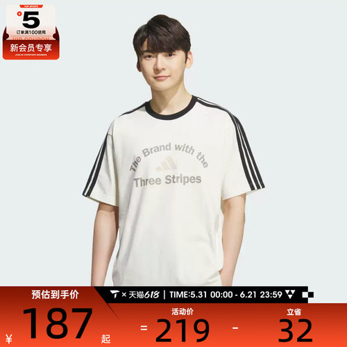 adidas阿迪达斯男子GFX TEE2运动休闲短袖T恤KF2478