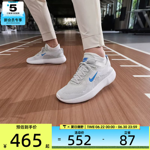 NIKE耐克男子FREE 2025运动训练缓震公路跑步鞋HF1078-008