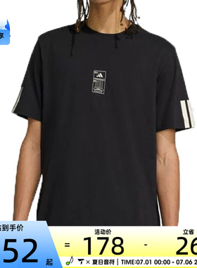 adidas阿迪达斯男子M STAD TICKET T运动休闲短袖T恤JM6474
