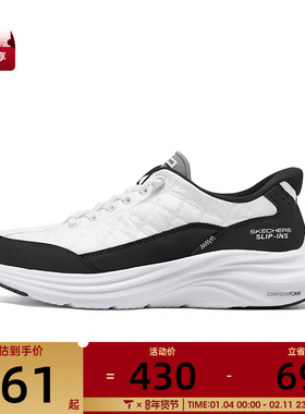 SKECHERS斯凯奇男子ATHLEISURE运动休闲鞋232619-WBK