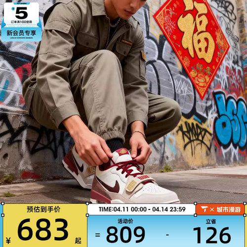 马年系列丨NIKE耐克男子AIR JORDAN 312复古运动篮球鞋IQ9783-121