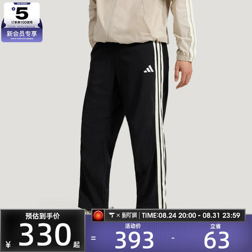 adidas阿迪达斯男子ST 3ST TRACKPNT运动休闲长裤KR2545