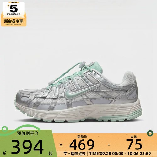 滔搏丨NIKE耐克大童P-6000 UT复古老爹鞋网面运动鞋IR5228-101
