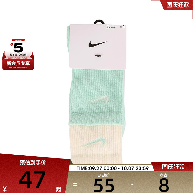 NIKE耐克男女UED PLS CSH CRW 1P 144 DBL休闲袜子DD2795-353