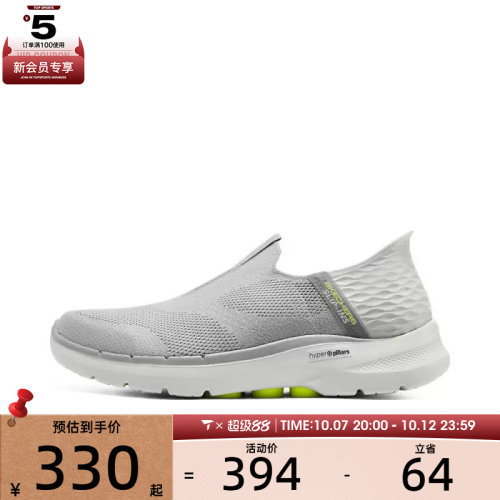 SKECHERS斯凯奇男子GO WALK 6运动休闲鞋216278-GRY
