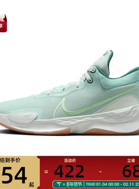 NIKE耐克男子NIKE RENEW ELEV运动休闲篮球鞋DD9304-301