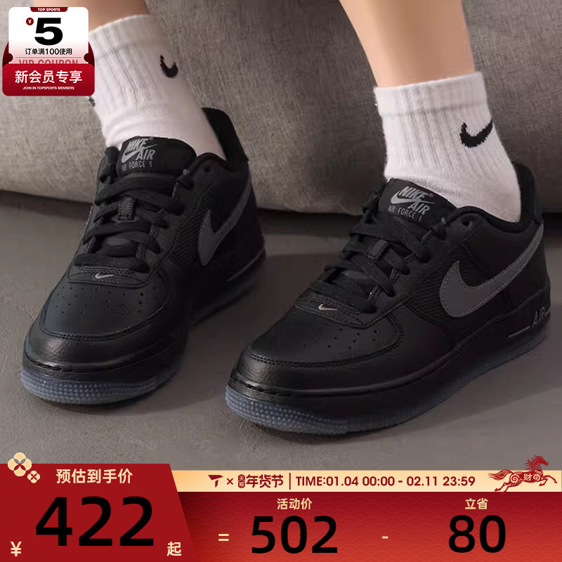 NIKE耐克大童AF1空军一号运动鞋休闲鞋板鞋IM6027-010,运动鞋new,童鞋/青少年鞋,淘宝优惠券,粉丝福利购,淘宝优惠卷