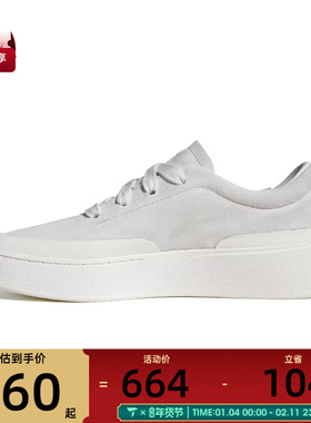 adidas阿迪达斯男女LABCOURT LIGHTFOS运动休闲鞋JS4149