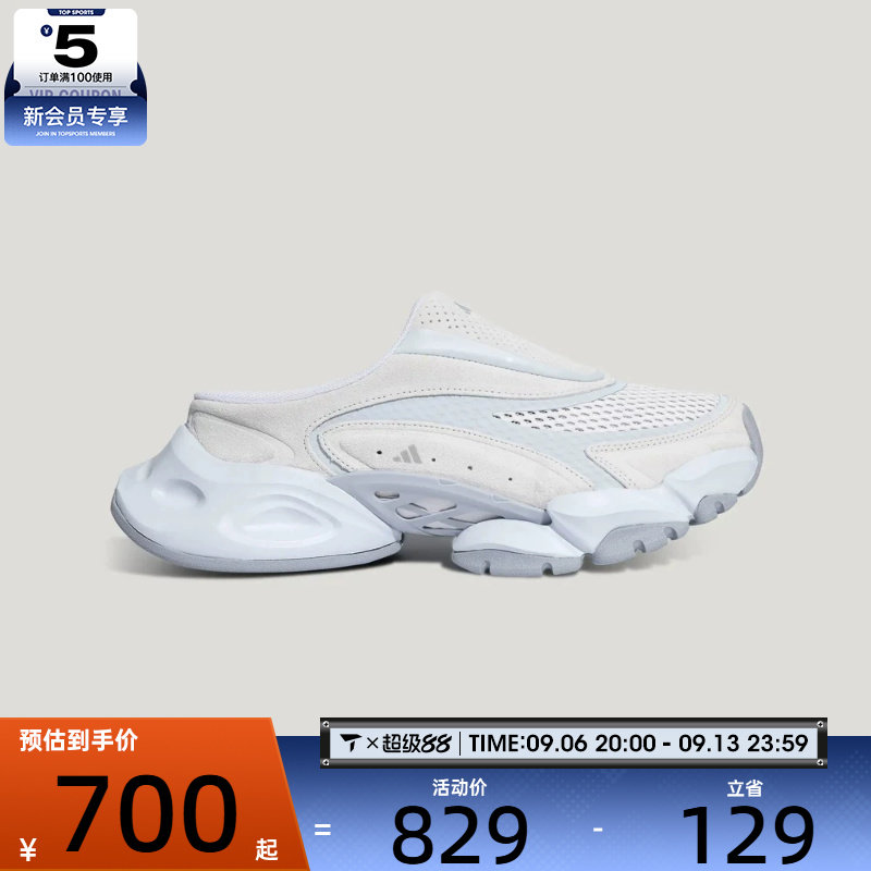 adidas阿迪达斯男女XLG RUNNER MULE运动休闲鞋L44631图片