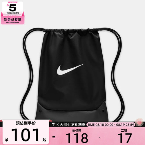 NIKE耐克男女运动休闲双肩包IB4409-010