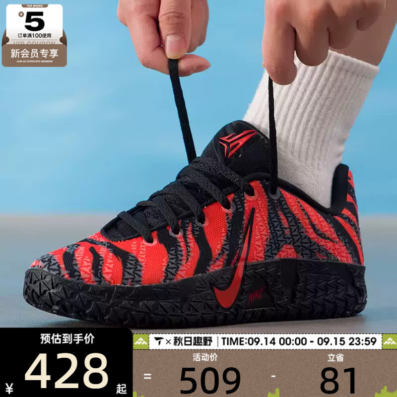 NIKE耐克大童JA3莫兰特时尚运动训练篮球鞋IV2622-800图片