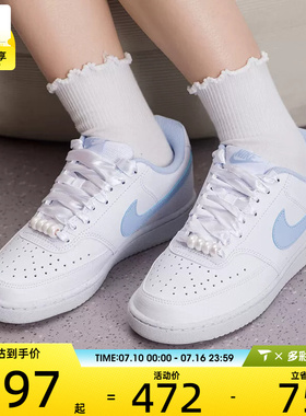 NIKE耐克女子COURT VISION复古低帮板鞋百搭运动休闲鞋IB6652-102