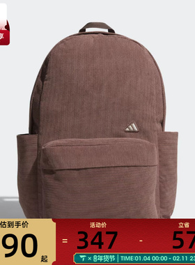 adidas阿迪达斯男女CORD BACKPACK运动休闲双肩包KE6549