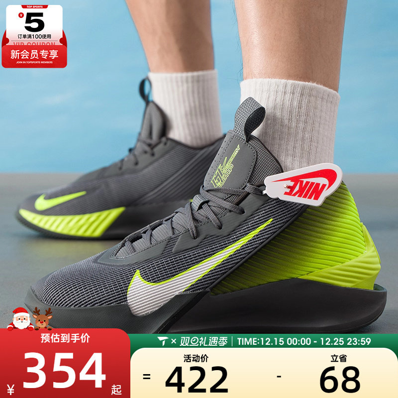 NIKE耐克男子G.T. JUMP ACADEMY EP运动训练百搭篮球鞋HF1804-004