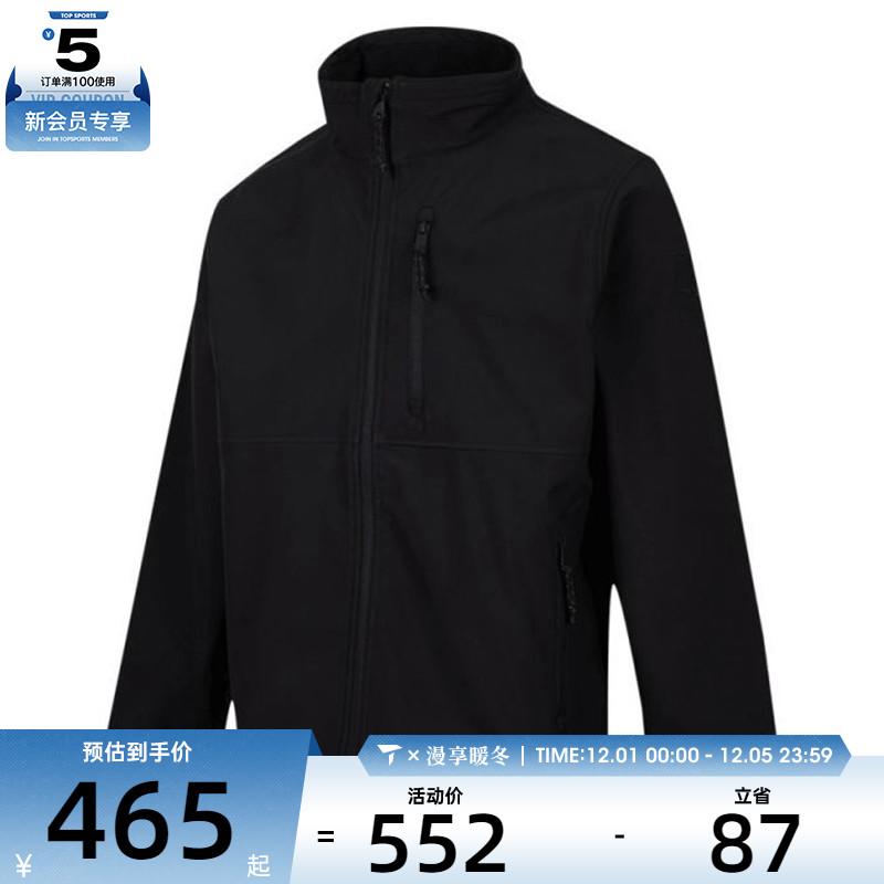 Timberland添柏岚男子AF Windpro运动健身夹克外套A6AU4-001