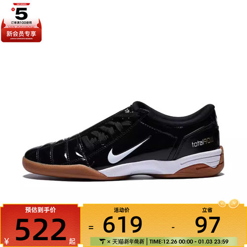 NIKE耐克女子WMNS NIKE T90运动休闲鞋IB5666-001