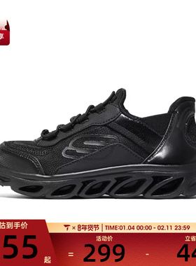 SKECHERS斯凯奇大童ATHLEISURE运动休闲鞋403840L-BBK