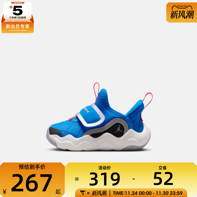 NIKE耐克男婴童JORDAN 23/7.2 EASYON运动训练篮球鞋HV4725-400