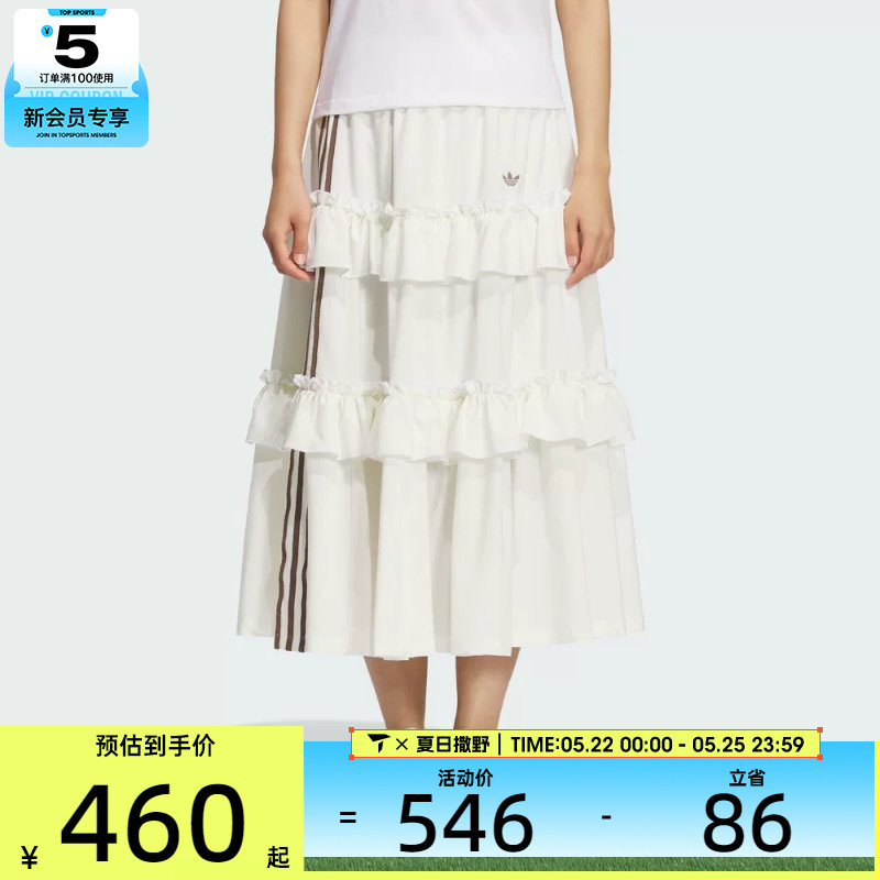 adidas阿迪达斯三叶草女子运动休闲蛋糕裙长裙KQ6506