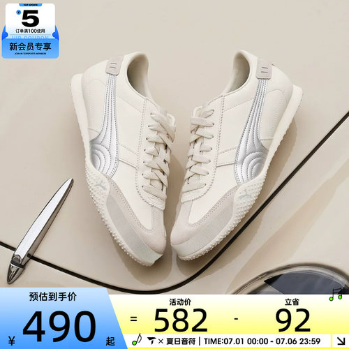puma彪马女子-Bella UT LEA运动休闲鞋40525602